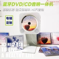 dvd播放機家用迷你兒童學生壁掛式cd播放器音響高清專輯cd機