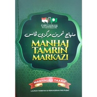 MANHAJ TAMRIN MARKAZI - MARHALAH TAARIF