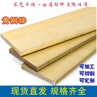 H59 Brass Row Brass Plate Brass Plate Brass Bar Brass Flat Bar 10 * 10/10 * 20/10 * 25/10 * 30mm