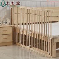 床護欄1.8米2床實木欄杆落地兒童遊戲圍欄寶寶嬰兒床加高擋板通用