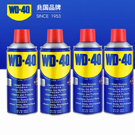 WD-40 | Rust Remover Rust Preventive Lubricant Cleaner