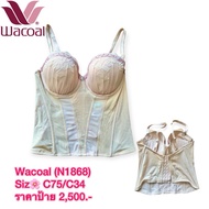 Wacoal Bra C75/34C