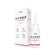 除螞蟻膏 專治琉璃蟻80g 小黑蟻/黑螞蟻/戶外螞蟻
