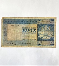 1983年匯豐$50紙幣
