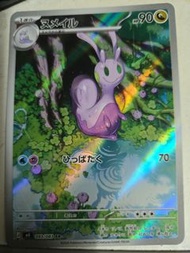 pokemon卡 閃卡 90/083