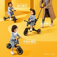 W-8&amp; Children's Tricycle Multi-Functional Bicycle Baby Balance Car Three-in-One Scooter Baby Walking Tricycle Wholesale