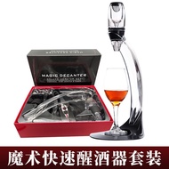 Magic Box Set Decanter Wine Filter Wine Filter Red Wine Wine Pourer Wine Dispenser Red Wine Wine Set