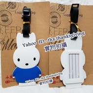 Miffy 行李牌 姓名牌 掛牌 米飛兔 姓名牌 小白兔 米菲兔仔 卡通公仔 登機牌 Travel掛牌 文具  Travel Bag 旅行袋 旅行李箱 Luggage Tag
