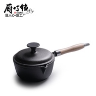 Cast Iron Milk Pot Baby Food Soup Pot Noodle Soup Pot Hot Pot15cmOne Uncoated Iron Pot