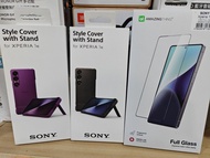 原裝Sony Xperia 1vii 保護套&貼