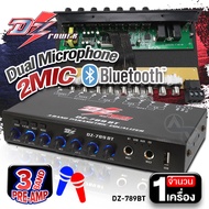 ปรีแอมป์ ปรีแอมป์บลูทูธ ปรีรถยนต์ ปรีแอมป์รถยนต์ ปรี3แบนด์ ปรีไมค์ ซับแยกอิสระ รองรับบลูทูธ USB AUX 