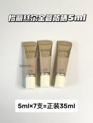 Kem Chống Nắng Dưỡng Ẩm Elixir SPF50+ Dạng Kem Dưỡng Ẩm Chống Lão Hóa 5ml Dạng Ống Vàng Chống Tia UV