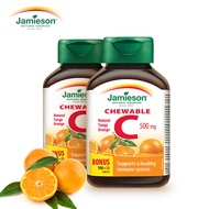 健美生（Jamieson）天然维生素C咀嚼片橙味120片/瓶（双瓶装）  加拿大进口