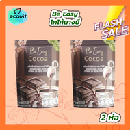 [2 ห่อ] โกโก้ลดน้ำหนัก นางบี Be Easy cocoa บีโกโก้