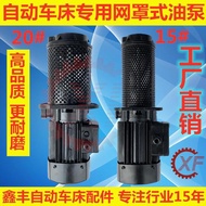Automatic Lathe Accessories Taiwan Cooling Spindle Oil Pump Machine Tool Powerful Immersion Oil Pump