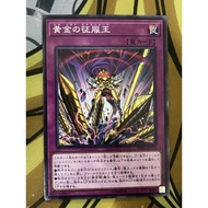 YUGIOH DBSS-JP036 El Dorado Adelantado <N>