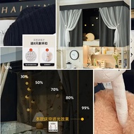 Dormitory bed Curtain Dormitory bed Straws Calligraphy Upper Bunk College Students Blackout bed bed 
