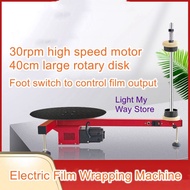 T-type electric wrap-around film baler semi-automatic stretc