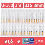 Weizhen 1ml Disposable Insulin Syringe Sterile Independent Injection Needle Tube 31GU40/U100 Hormone