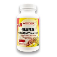 【WEIDER 威德】納豆紅麴 Natto Red Yeast Rice  (120錠/瓶)
