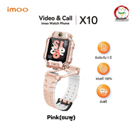 imoo Flagship Model X10 ✨ประกันศูนย์ 1 ปี✨ หมุนได้ 360 องศา วิดีโอคอล กล้องคู่หน้า-หลัง ระบุตำแหน่ง