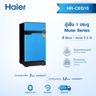 Haier ตู้เย็น 1 ประตู ความจุ 5.2 คิว รุ่น HR-CEQ15X สีชมพู One