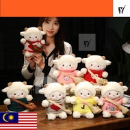 MC- Little Sheep Plush Toy Cute Children Gift Plushie Dolls Cross Bag Animal Dolls Sweater Sheep Sof