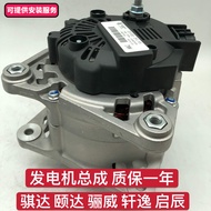 Hot Style Suitable for Tiida Yida Liwei Sylvanian NV200 New Sunshine 1.5L Qichen D50/R50 1.6 Generat