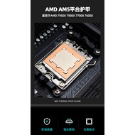 WILSON AMD AM5 Pure Copper CPU Buckle Anti-Pressure Curved Back Plate Thermal Conductive Iron Patch 