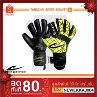Eepro EG1029 Door Gloves E-Pro Goalkeeper Glove