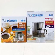 【象印ZOJIRUSHI 】有開發票 公司貨 美式/滴漏式咖啡機4人份/6人份 EC-TBF40/EC-AJF60
