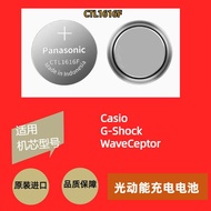 #原装CTL1616F Light Kinetic Energy Watch Charging Solar Wave Watch Original CTL1616F Light Kinetic Ene