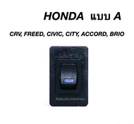 สวิตช์รถยนต์อเนกประสงค์ HONDA แบบA สำหรับ CRV FREED CIVIC CITY ACCORD BRIO เรามีขนาดให้ตามรูป