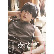 Akaso Eiji First photo book