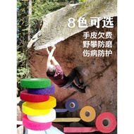 Climbing Finger Protection Bandage Outdoor Bouldering Hand Leather Anti abrasion Cotton Yarn Self ad