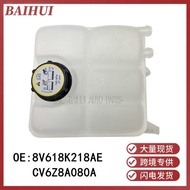 CV6Z8A080A/8V618K218AE Suitable for Fox Winghu Floris Auxiliary Water Tank Expansion Auxiliary Water