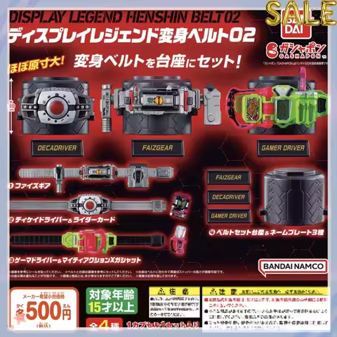 in stock Genuine bandai Kamen Rider Mini belt First wave second wave Emperor's Horse Faiz W King of 