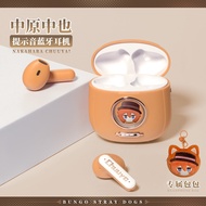 Bungou Stray Dogs Nakahara Chuuya Wireless Bluetooth Earphone Anime Voice Prompts Noise Cancelling L