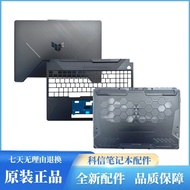 Asus Flight Fortress 8/9 FA506 FX506 Day Selection 1/2 FX506 A Shell C Shell D Shell Brand New