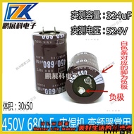 HYH 450V470UF 400V560UF 680UF 820UF Welding Machine Accessories Inverter Imported Electrolytic Capac