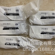 Solenoid Valve SY9140-5D-04Authentic SY9120-5MO-03SY9120-5LZD-03SMC     MD9F