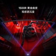 電腦螢幕小米RedmiG34Q帶魚屏34英寸180Hz曲面顯示器