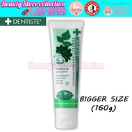 Thailand | Dentiste Nighttime Toothpaste (160g) - EXP2028