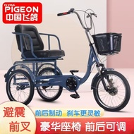 Flying Pigeon Elderly Tricycle Elderly Pedal Tricycle Pedal Lightweight Tricycle Human Adult Scooter