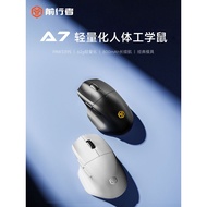 Forwarder A7 Gaming Gaming Mouse Wired Wireless Bluetooth Computer Office Lightweight Ergonomic Mous
