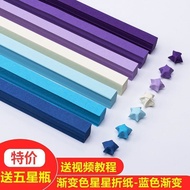 彩色星星纸 Lucky Star Paper Wishes Folding Strips Creative Gift Constellation瓶 CE88 Lucky Star Paper Cons