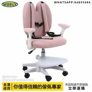 (Wbbuy)兒童學習椅 靠背座椅 寫字椅 兒童升降椅 小童旋轉椅 電腦椅 讀書椅 矯正坐姿椅 兒童人體工學椅 Chair 包送貨