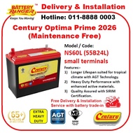 Century Optima Prime Maintenance Free Car Battery NS60L / 55B24L (small terminals)