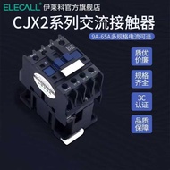 Elaco AC Contactor CJX2-1210/1810 Single Phase 220V Three Phase 380V Universal Silver Contact Thicke