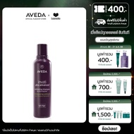 AVEDA Invati ultra advanced™  exfoliating shampoo light  แชมพูช่วยลดผมขาดหลุดร่วง สูตรบางเบา (ผมเส้น
